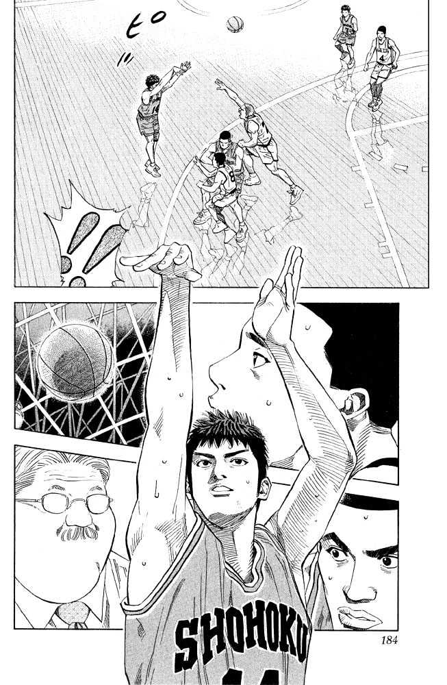 Slam Dunk, Chapter 224 image 15